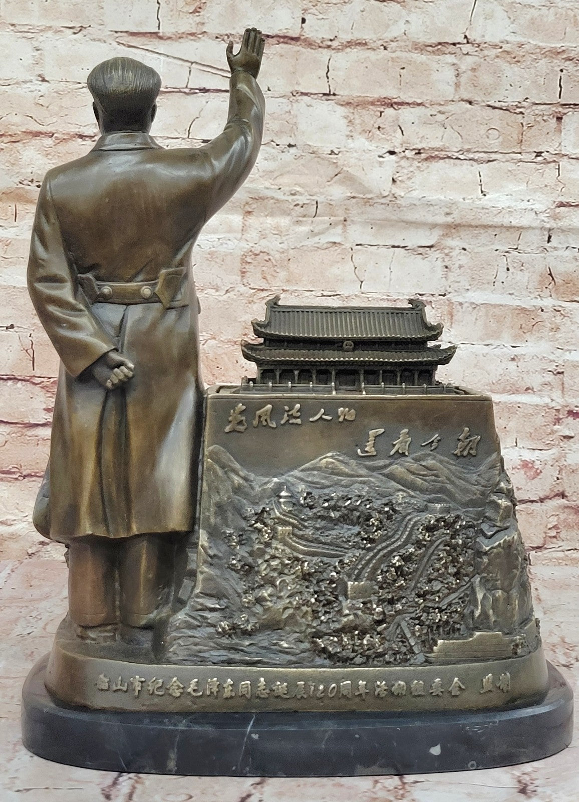 President Mao Bronze Figurine Leader Tribute Sculpture Hot Cast Home Office Decoration